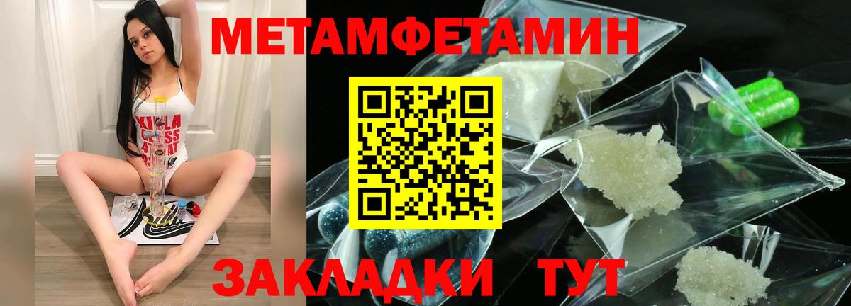 АМФ 97% Мыски