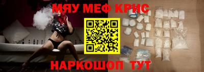 гидра Гусиноозёрск