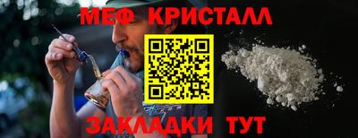 амф Гусь-Хрустальный
