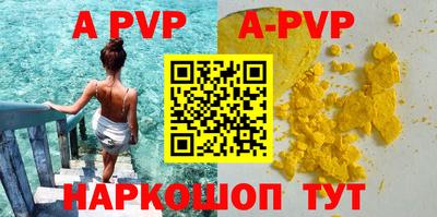 гидра Гусиноозёрск