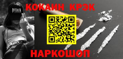 кокаин Гусев