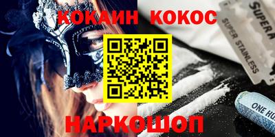 гидра Гусиноозёрск