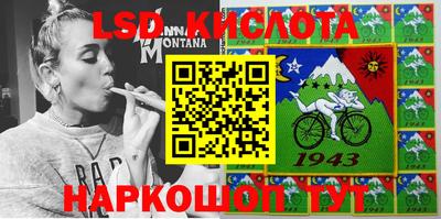 гидра Гусиноозёрск