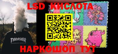 гидра Гусиноозёрск