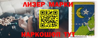 гидра Гусиноозёрск