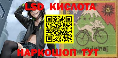 гидра Гусиноозёрск