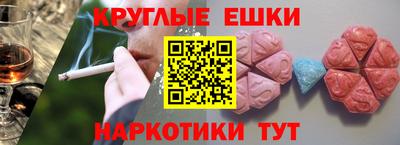 гидра Гусиноозёрск
