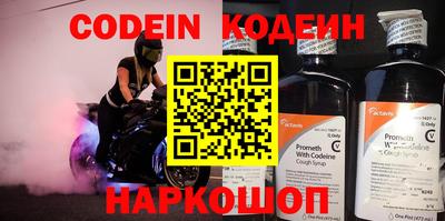 гидра Гусиноозёрск