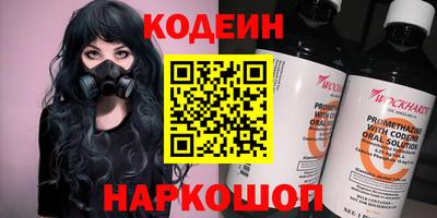 кокаин Гусев
