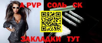 амф Гусь-Хрустальный
