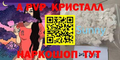амф Гусь-Хрустальный