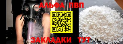 гидра Гусиноозёрск