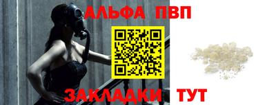 амф Гусь-Хрустальный