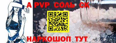 амф Гусь-Хрустальный
