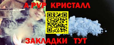 гидра Гусиноозёрск