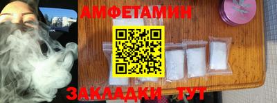 амф Гусь-Хрустальный