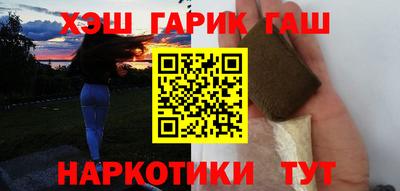 кокаин Гусев