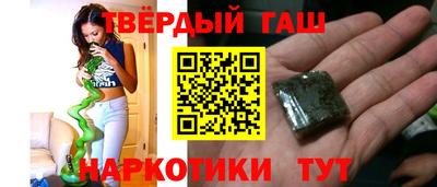 кокаин Гусев