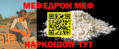 амф Гусь-Хрустальный