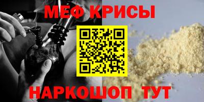 гидра Гусиноозёрск