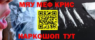 кокаин Гусев