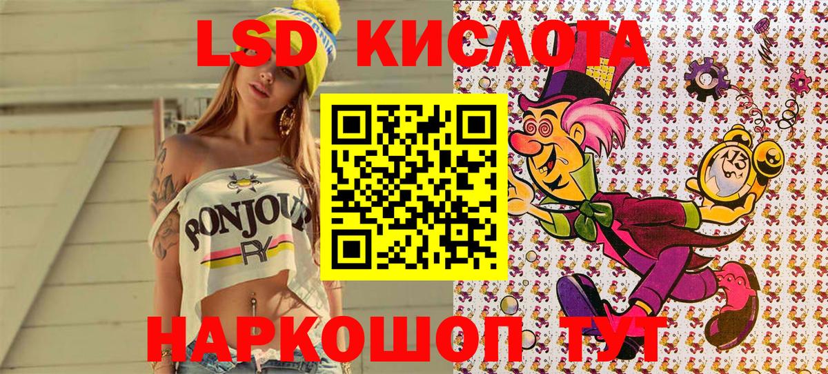 Марки NBOMe 1,5мг  Вход с VPN  Мыски 
