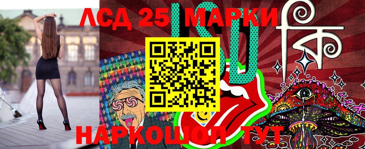 Марки N-bome 1,8мг Мыски