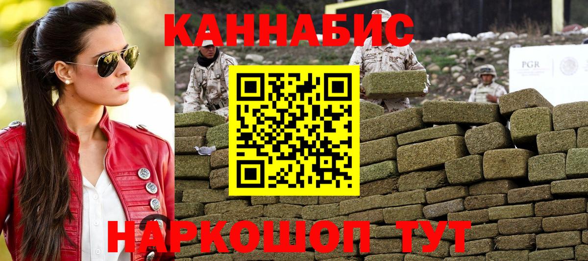 Шишки марихуана гибрид Мыски