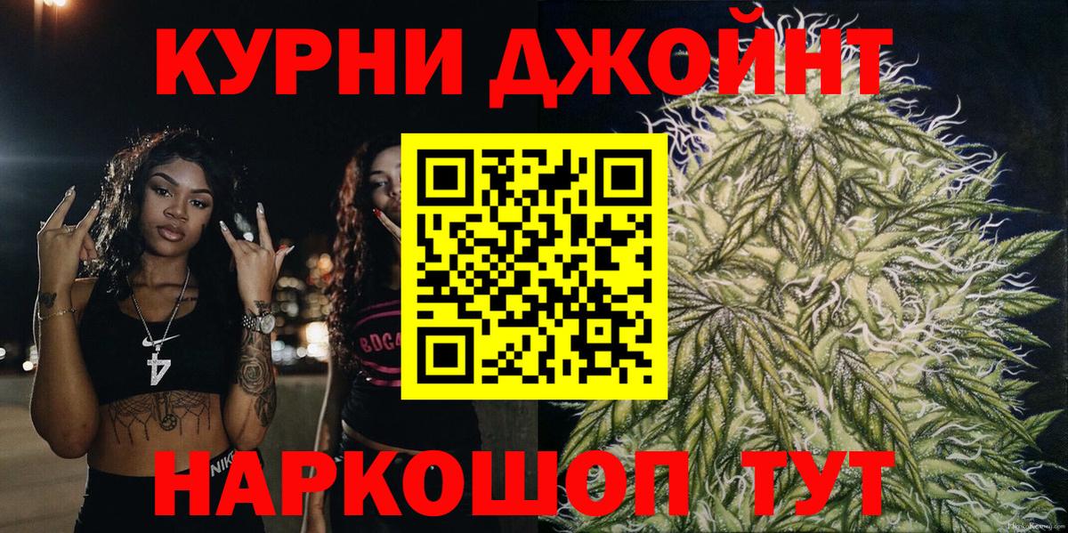 Каннабис тримм  МАРИХУАНА White Widow  Мыски  Вход с VPN  Бошки марихуана гибрид  Бошки марихуана Ganja 